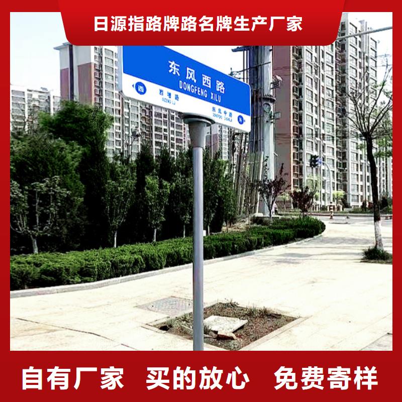 新款路名牌10年经验