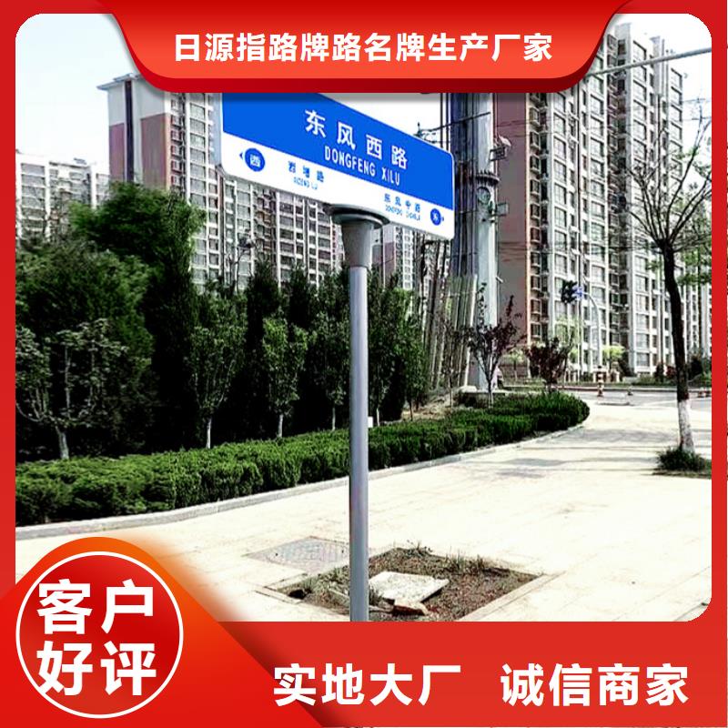 道路指路牌生产