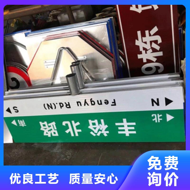 道路标志牌按需定制