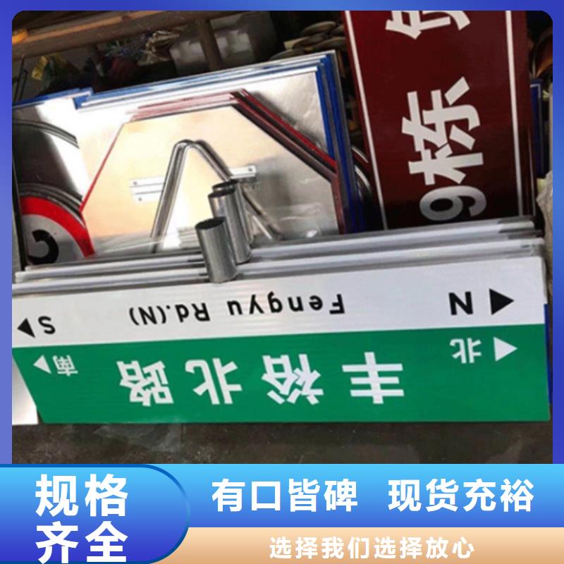 公路标志牌来图定制