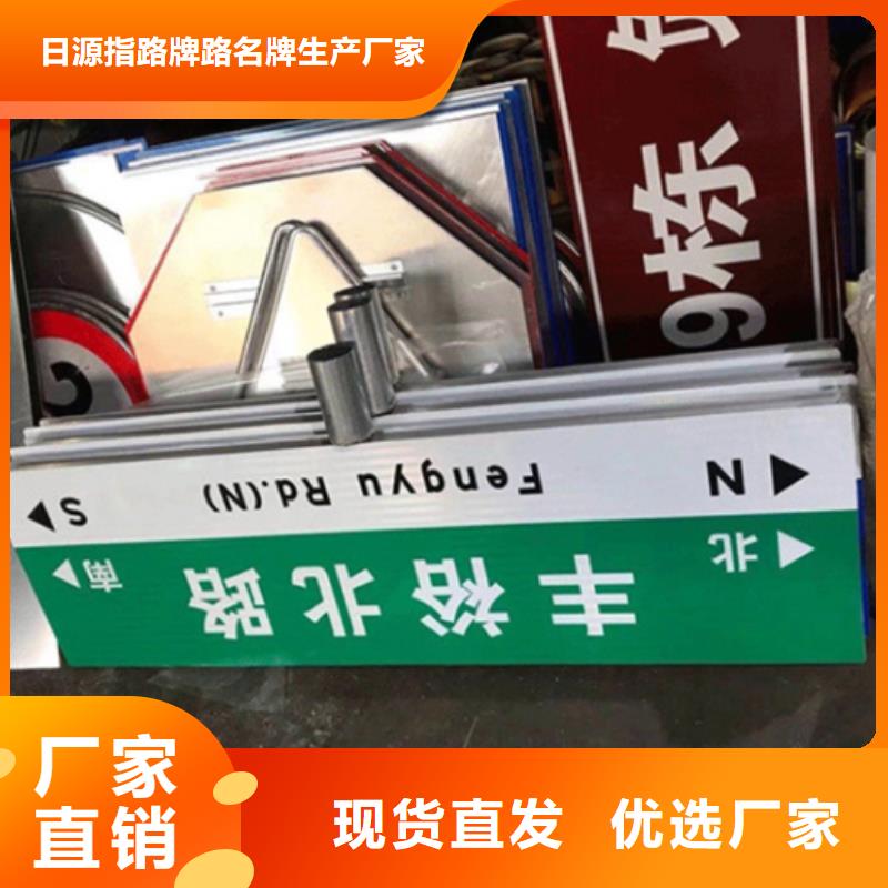 道路指路牌生产