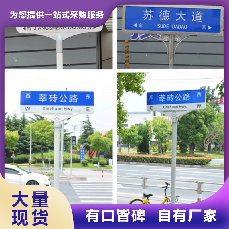 道路标识牌值得信赖