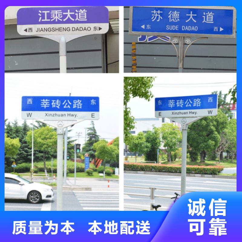 道路标志牌如何挑选