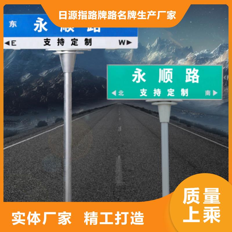 新款路名牌制造厂家