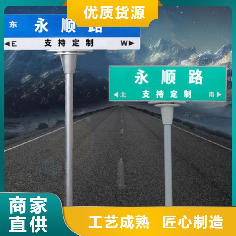 城市指路牌来厂考察