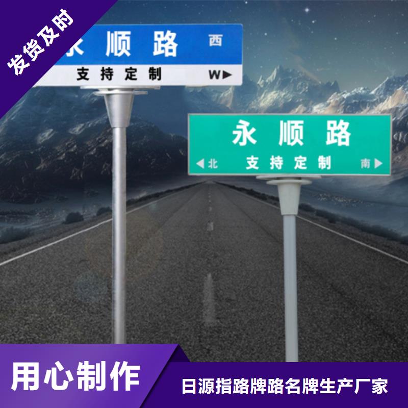 公路标识牌安装