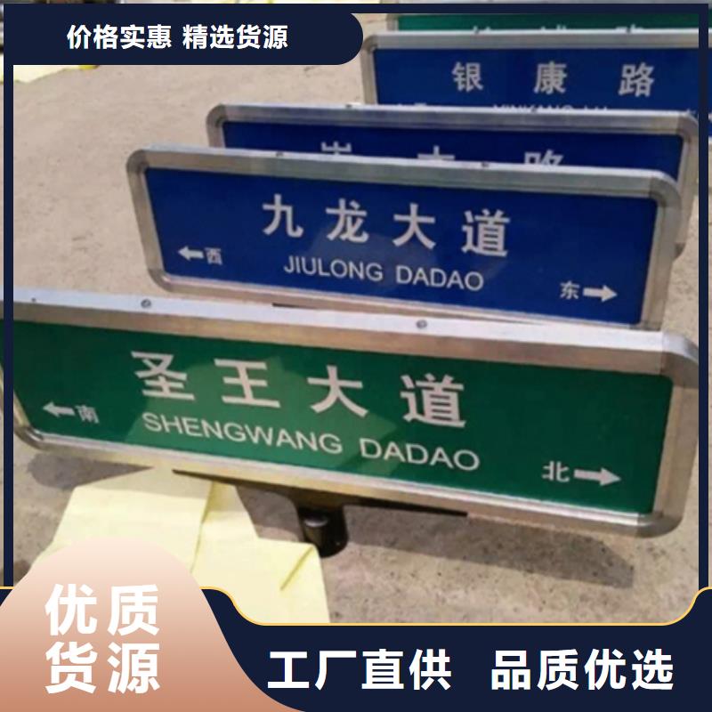 道路指示牌采购价格