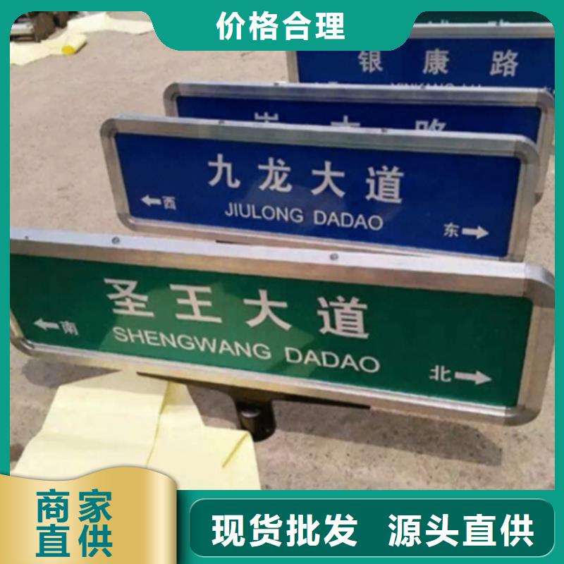 公路标志牌量大从优