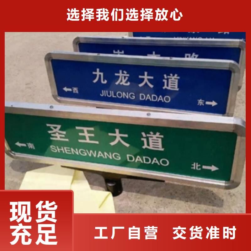 指路牌-视频-指路牌|四川省德阳市|什邡|绵竹|自贡|阿坝|南充|巴中|内江|攀枝花|绵阳