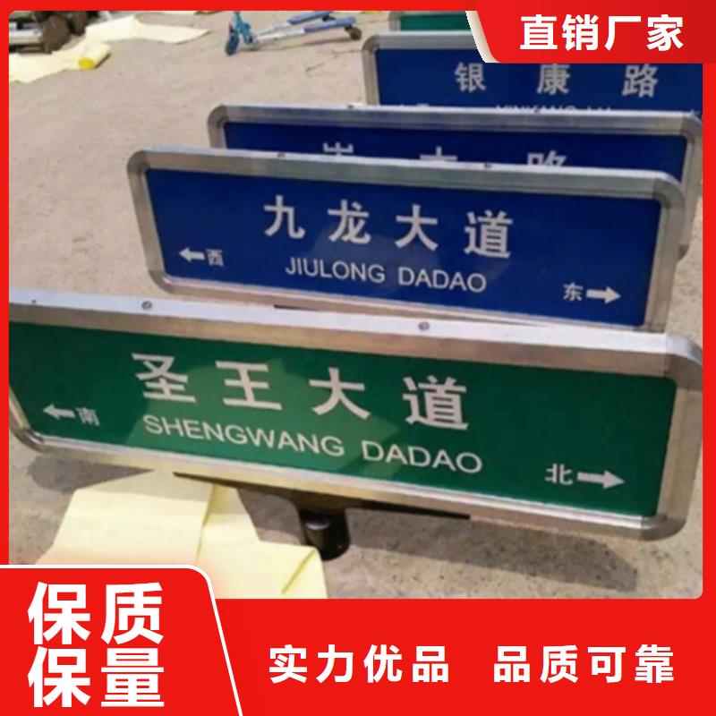 道路标识牌在线报价