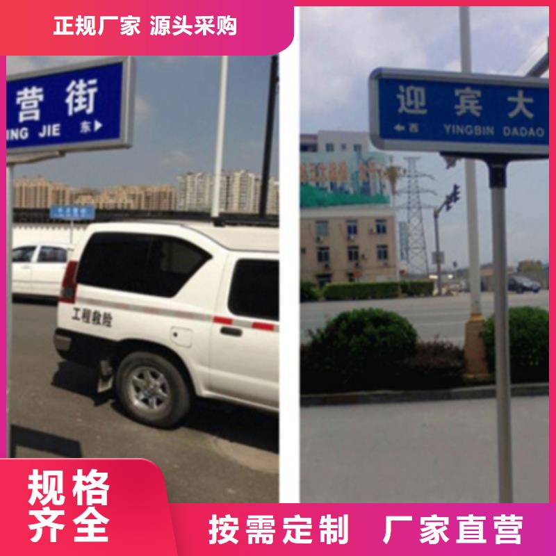 道路指路牌生产