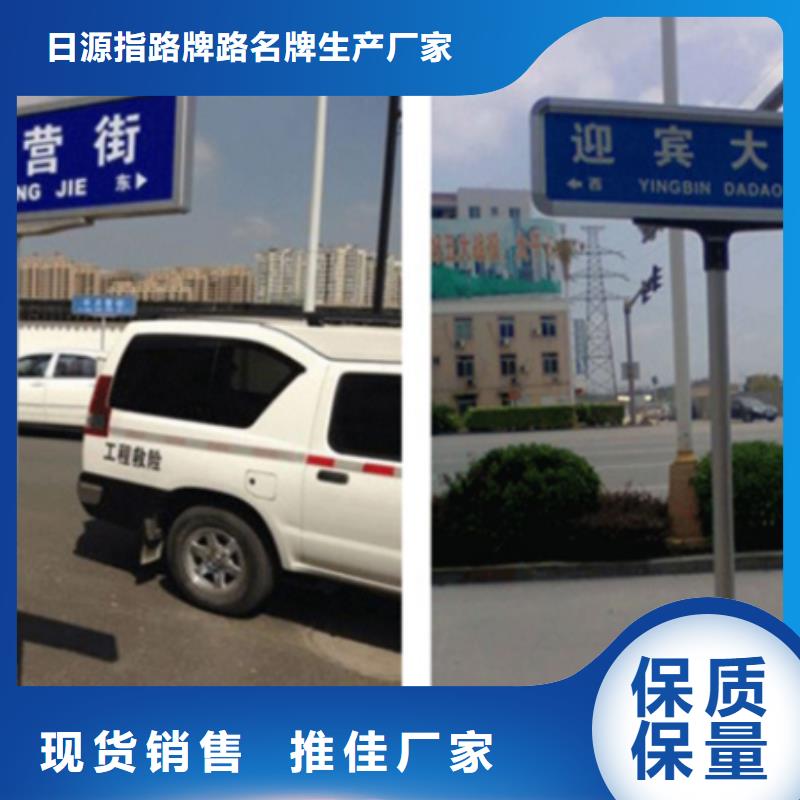 道路指路牌实体厂家