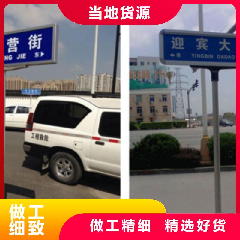 指路牌-视频-指路牌|四川省德阳市|什邡|绵竹|自贡|阿坝|南充|巴中|内江|攀枝花|绵阳