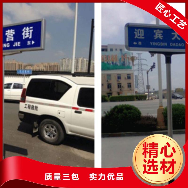 第五代路名牌承诺守信