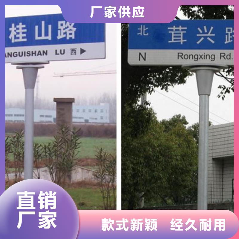 指路牌-视频-指路牌|四川省德阳市|什邡|绵竹|自贡|阿坝|南充|巴中|内江|攀枝花|绵阳