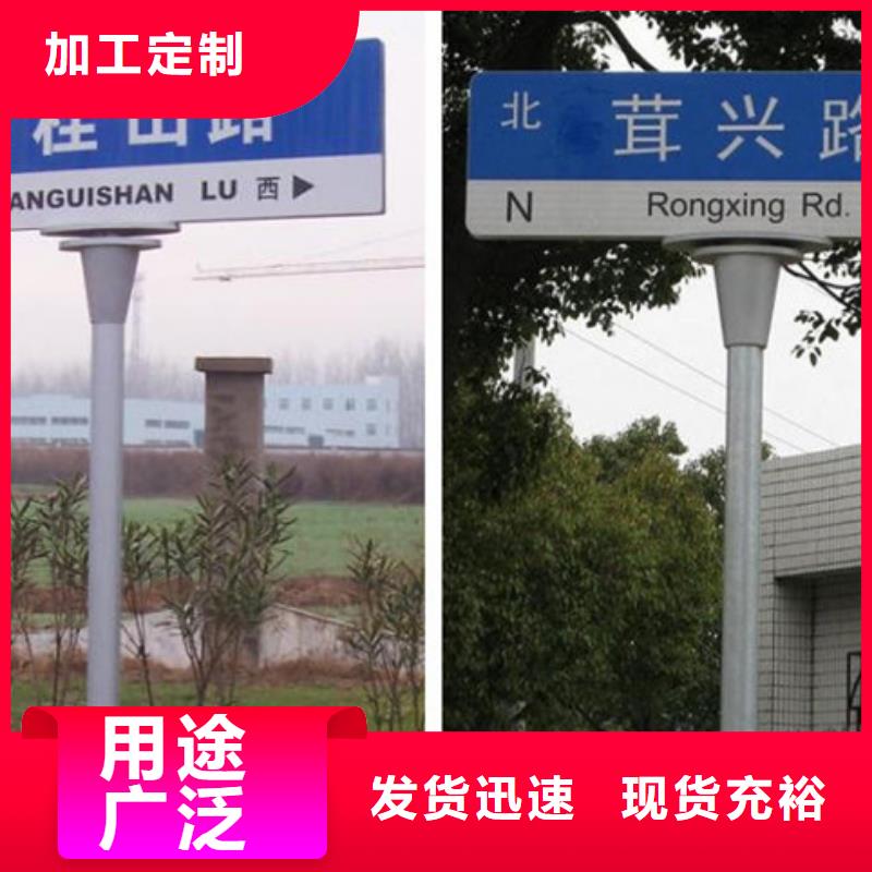 道路标识牌现货直供