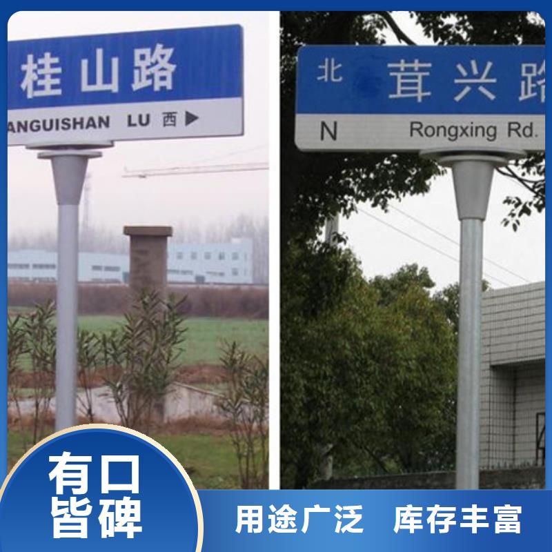 公路标识牌询问报价