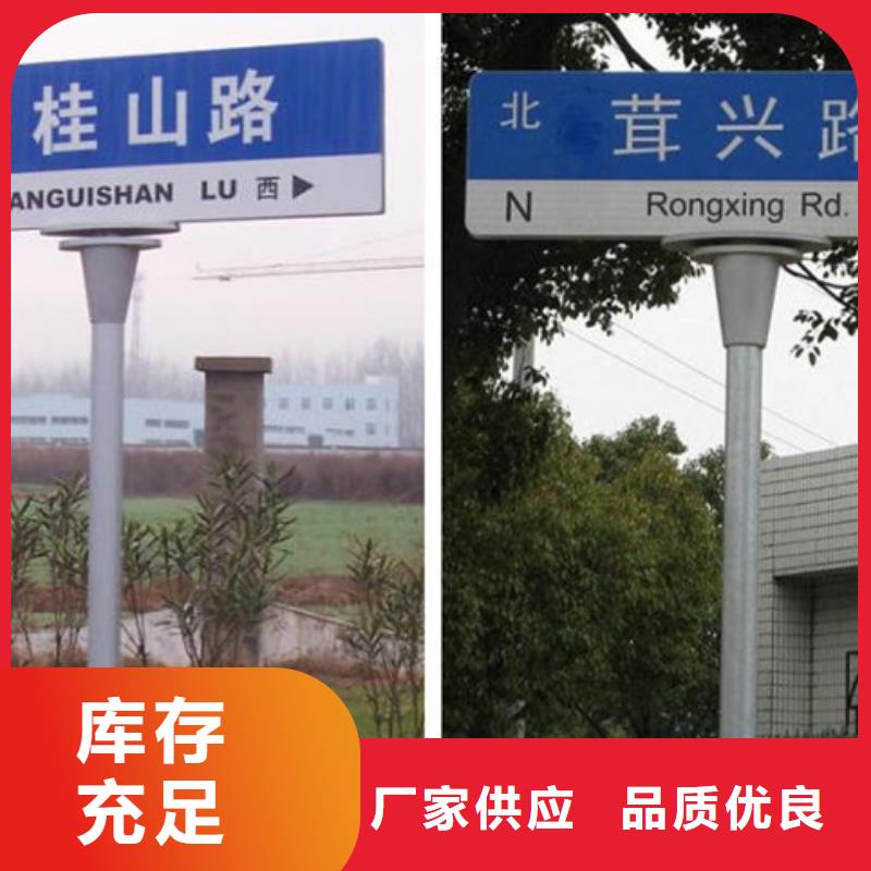 多方向路诚信厂家