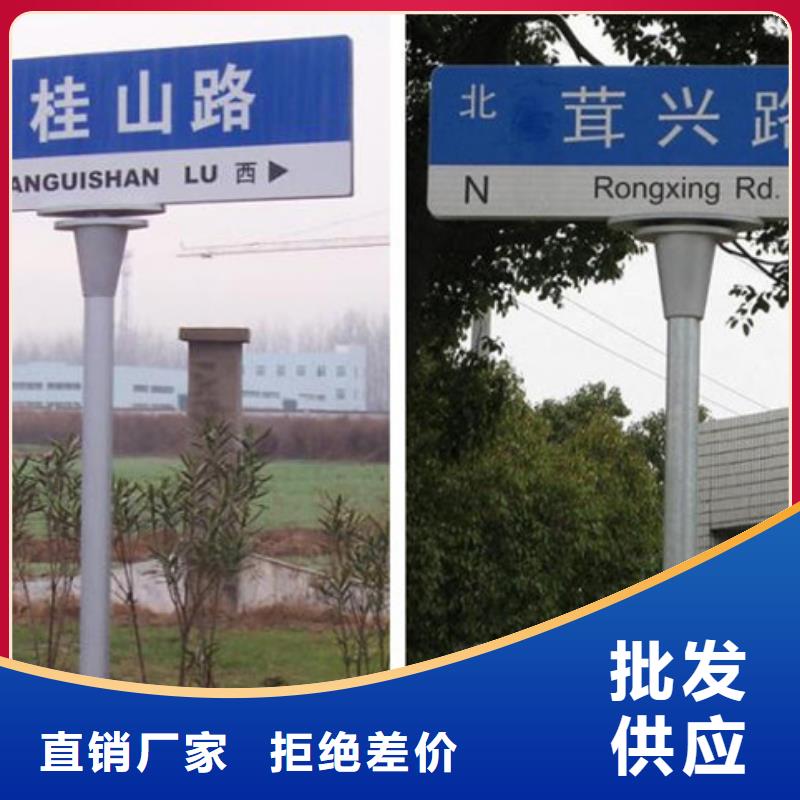路名牌_标准指路牌大厂家实力看得见