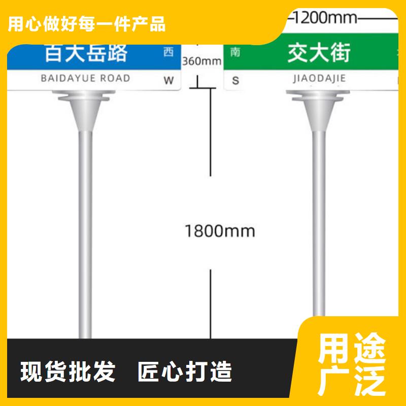 道路指路牌货真价实