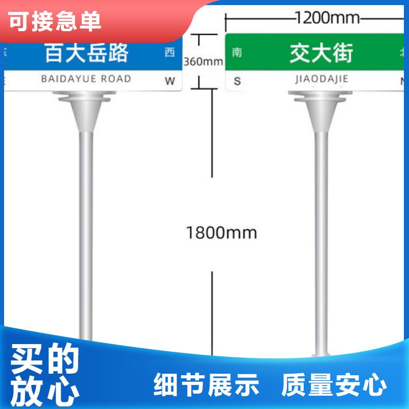 公路路名牌本地厂家