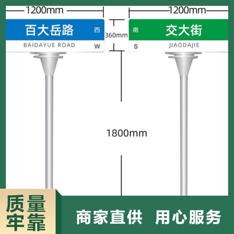 第五代路名牌承诺守信