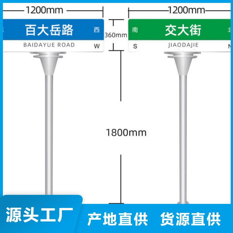 道路标识牌询问报价