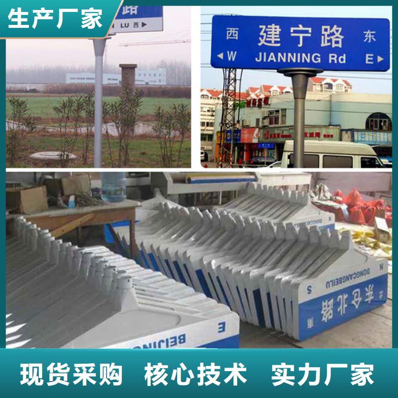 公路标识牌品牌厂家