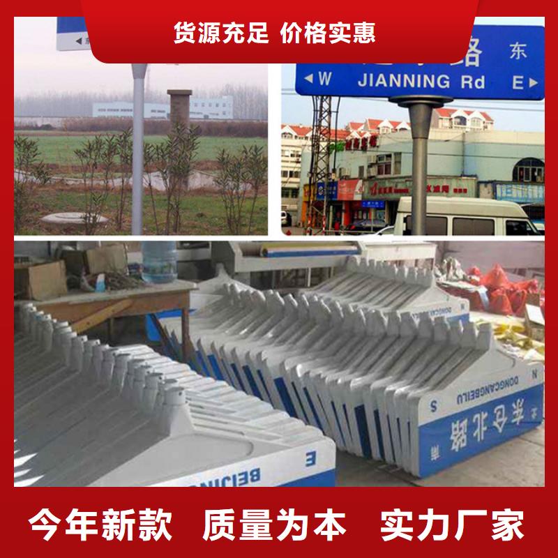 公路路名牌发货及时