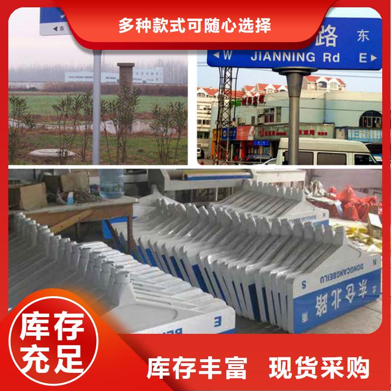 琼海市公路标识牌现货齐全