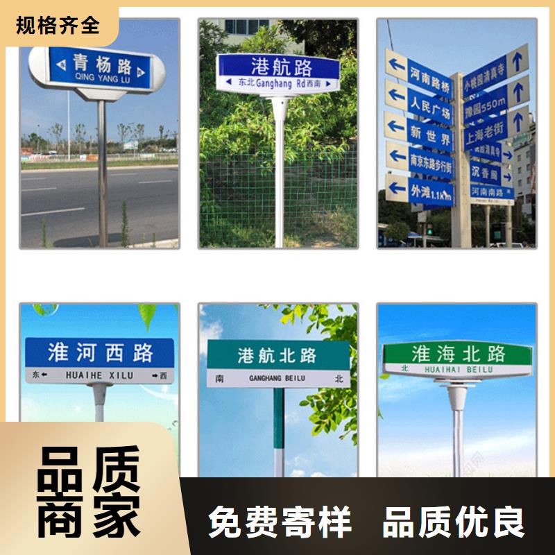 路名牌交通标志牌安心购