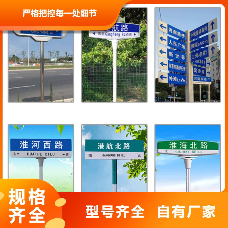 多方向路诚信厂家