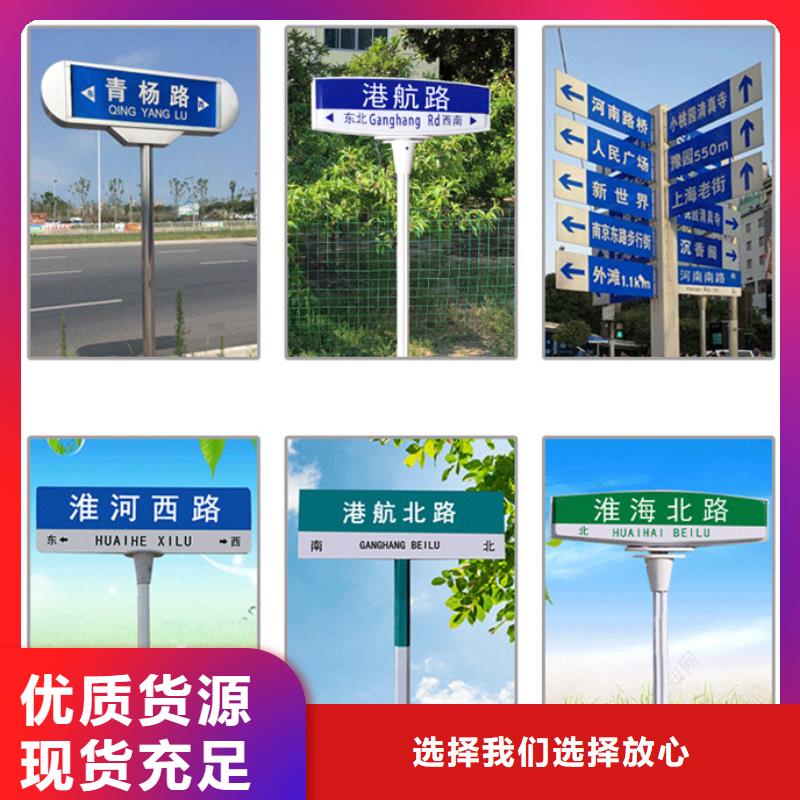 道路指路牌生产