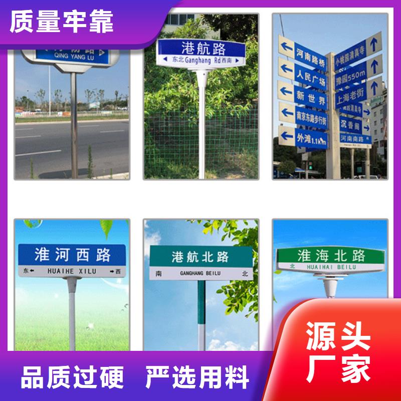 路名牌_标准指路牌大厂家实力看得见