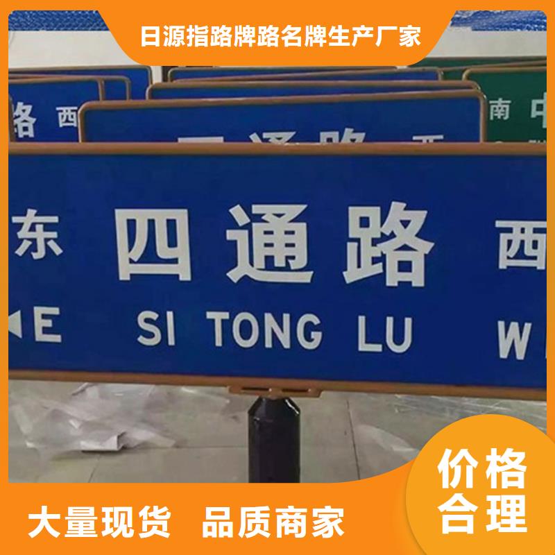 道路标识牌报价