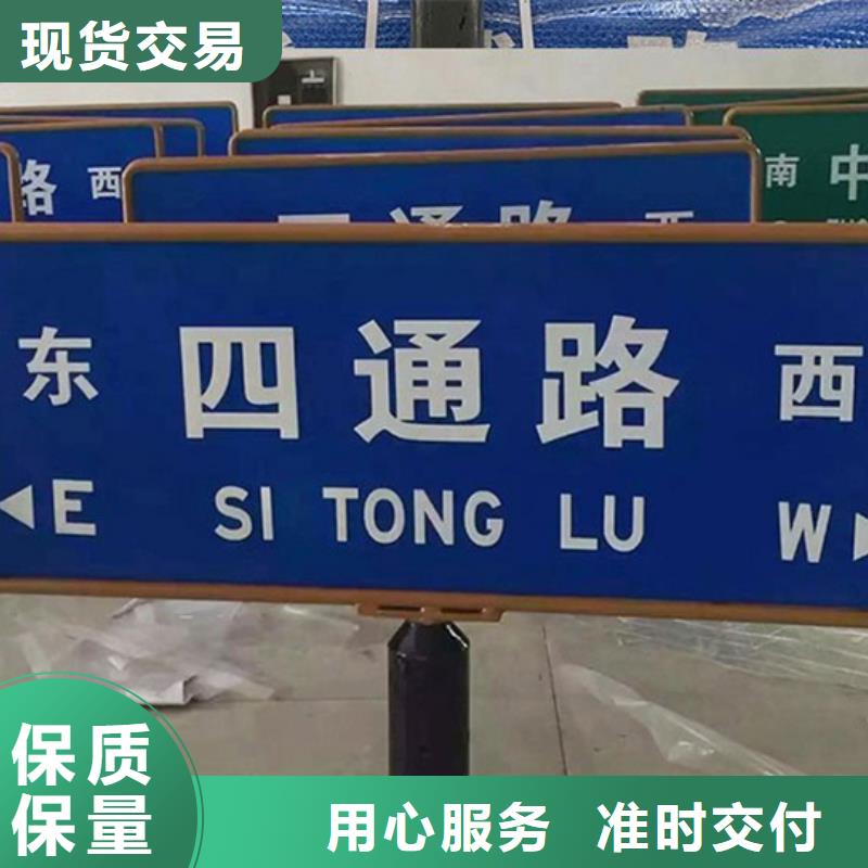 道路指路牌生产
