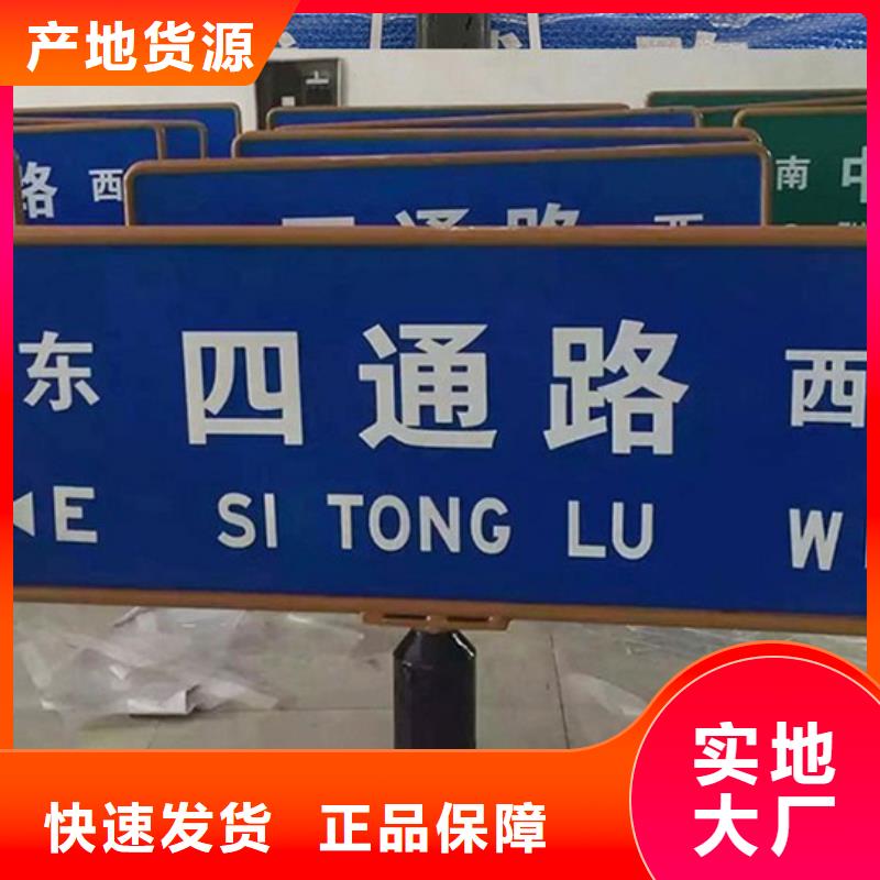 公路标识牌询问报价