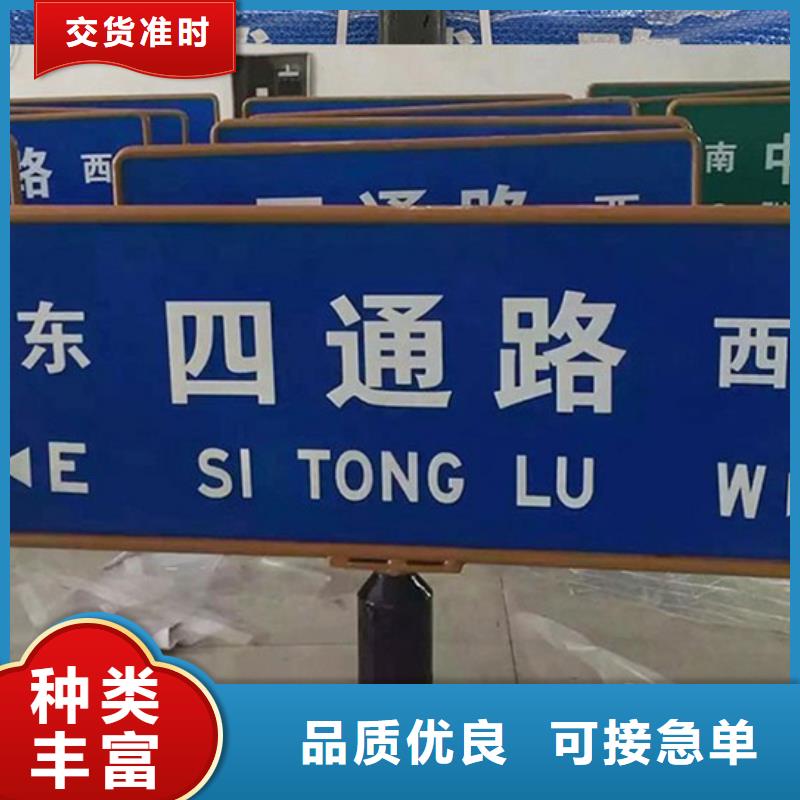 多方向路名牌支持定制