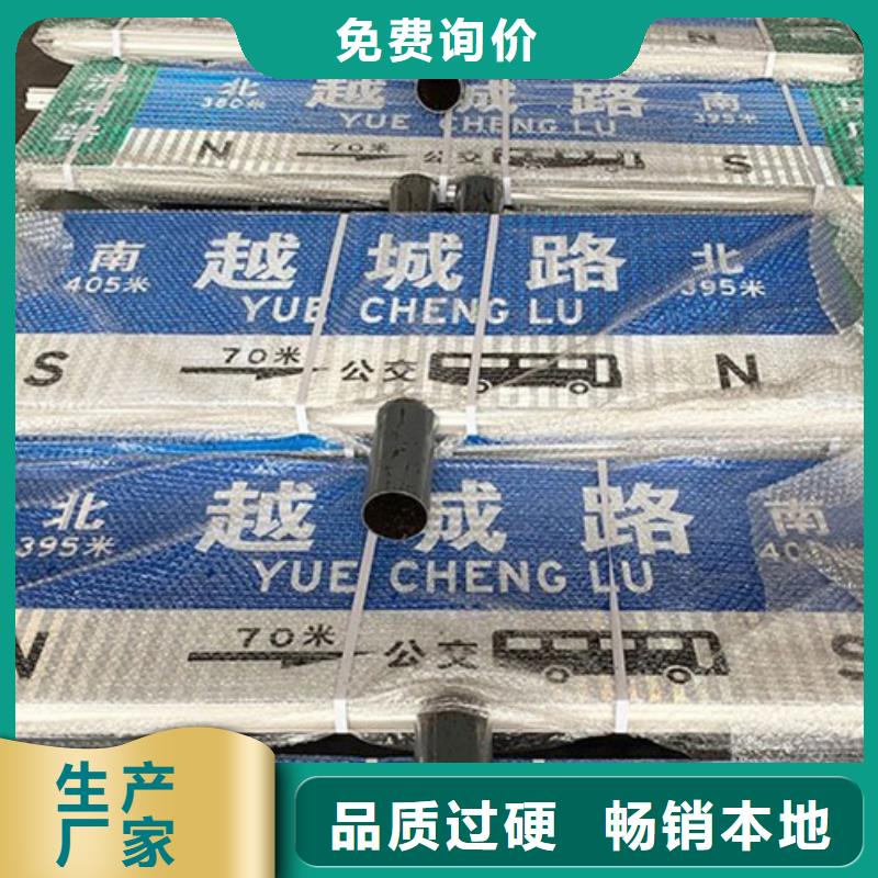 万宁市道路指示牌来电咨询