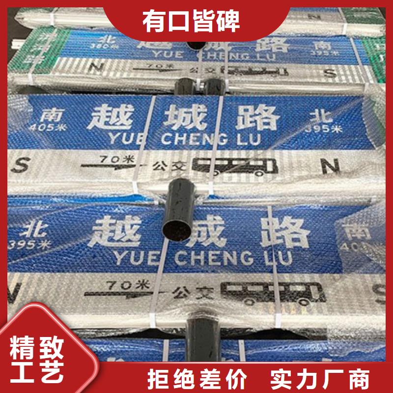 多方向路