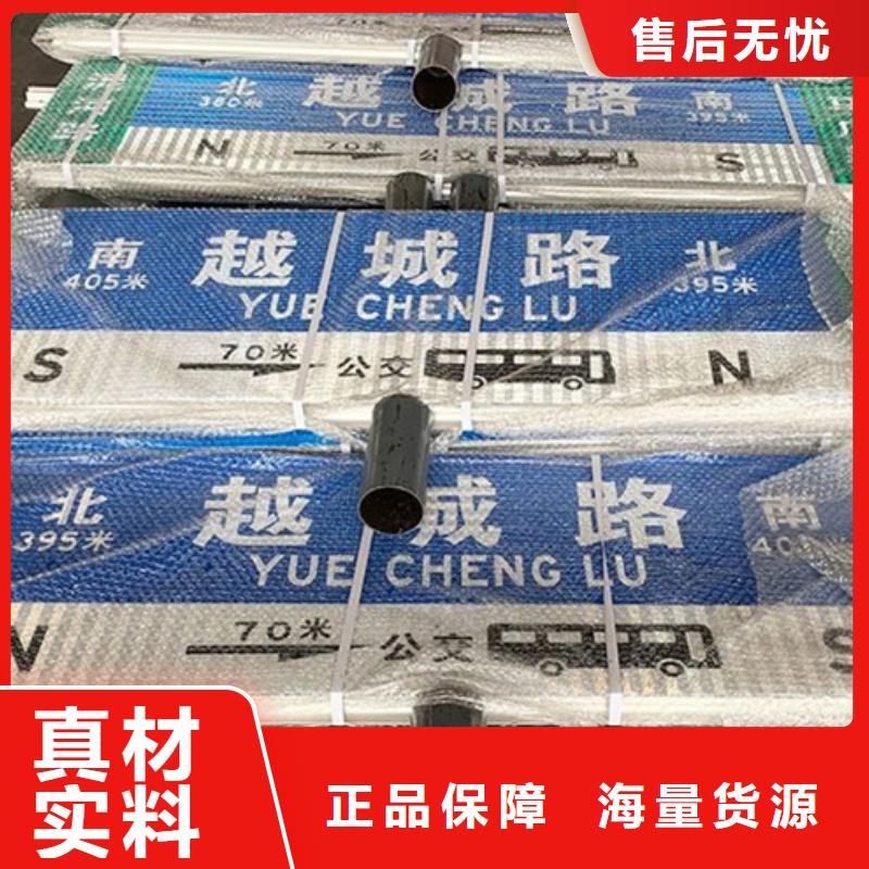 道路标志牌按需定制