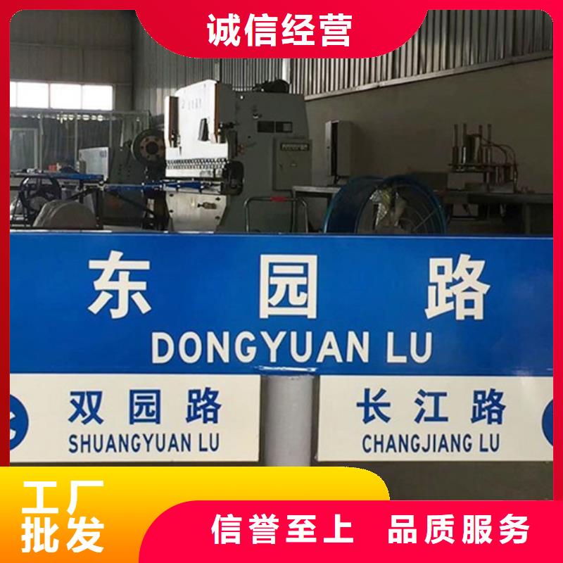 文昌市道路指示牌供应商