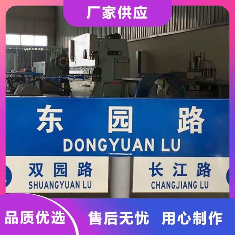 路名牌道路标志牌现货实拍