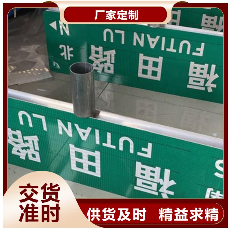 不锈钢路名牌产品介绍