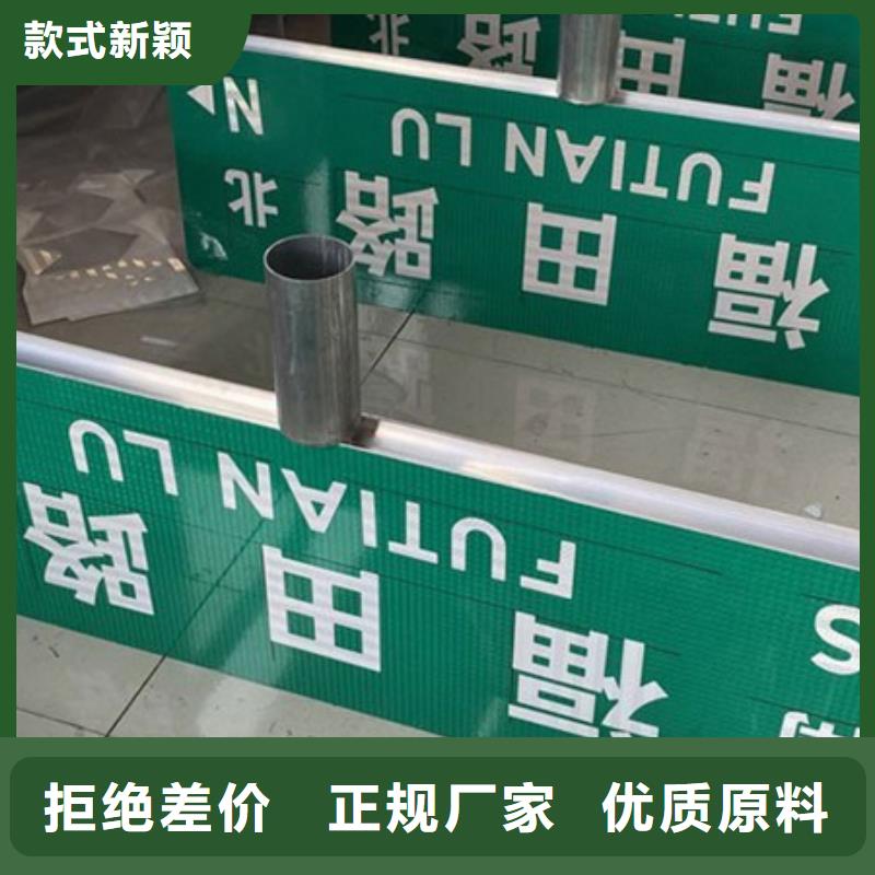 F型路名牌品质保证