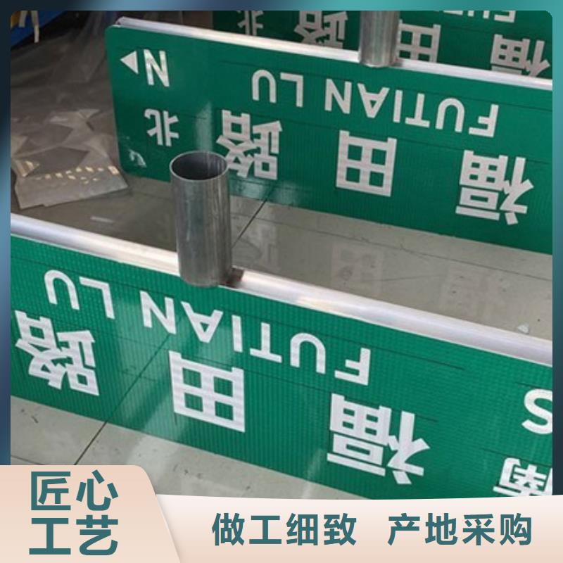 八角立柱路名牌询问报价