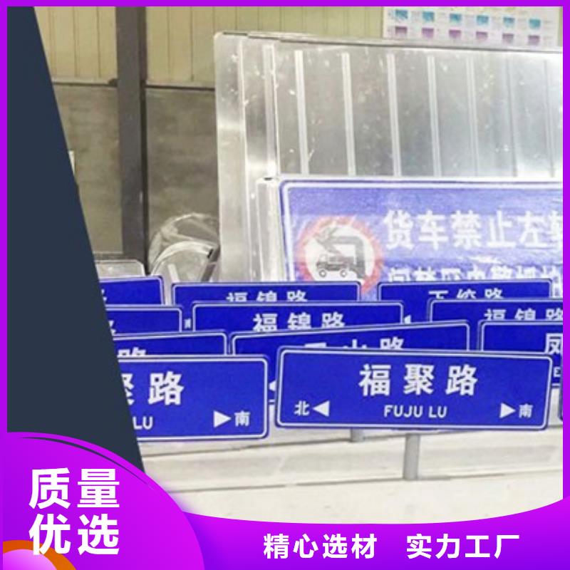 公路标志牌货真价实