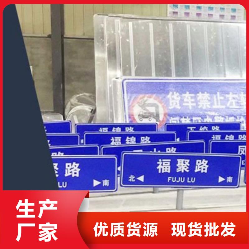 指路牌了解更多