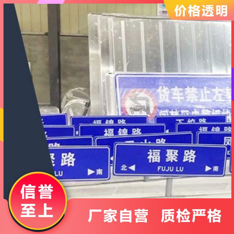 公路标志牌来图定制
