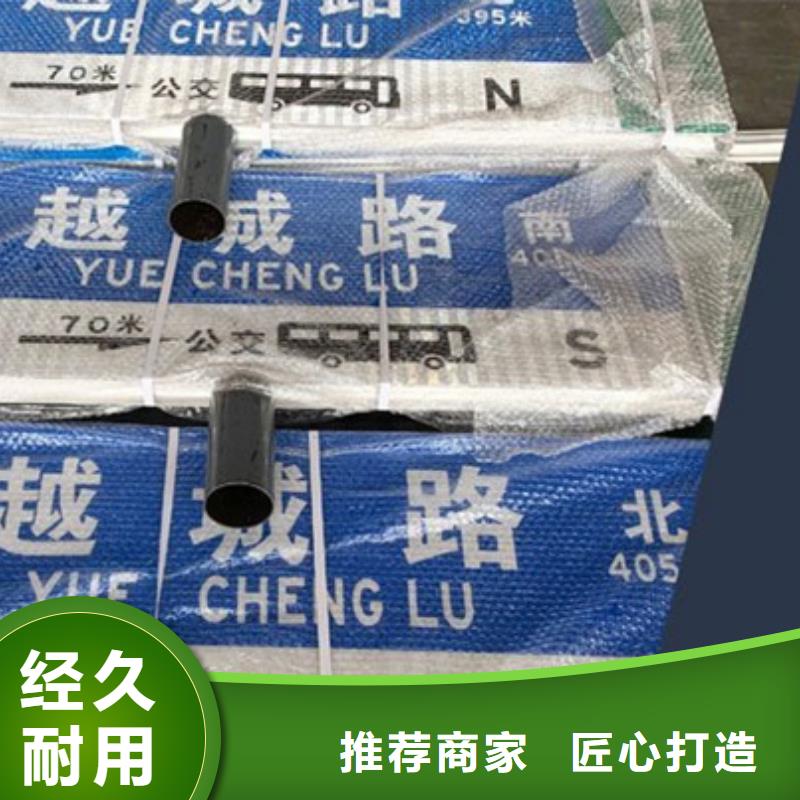 道路标识牌在线报价